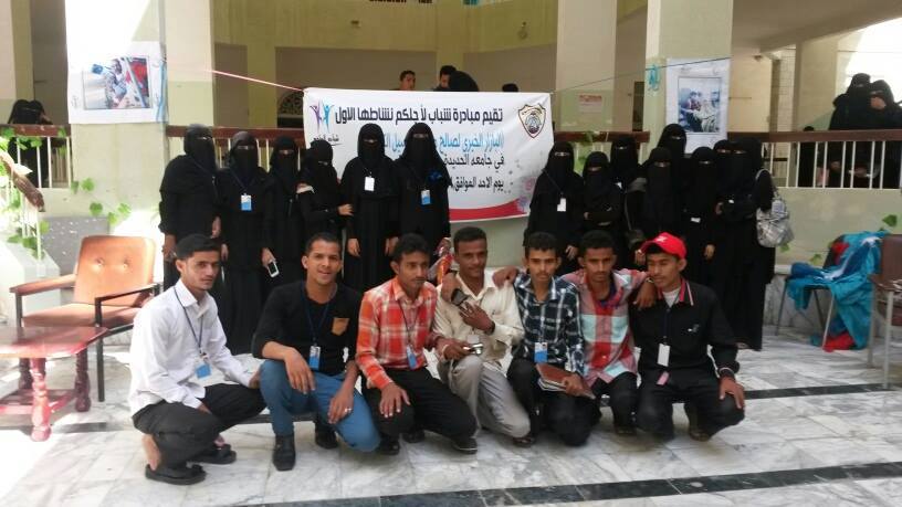 شباب مبادرة لأجلكم في محافظة الحديدة