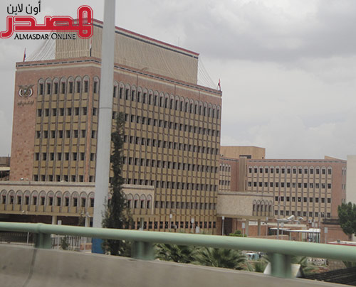 center-yemeni-bank--20130109-115645