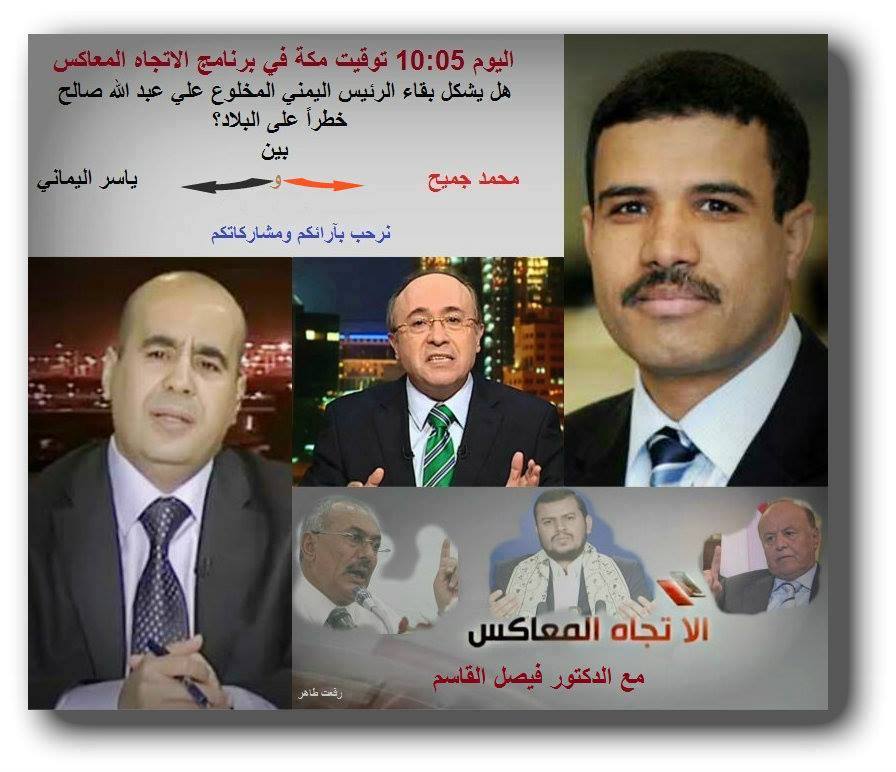 yp23-12-2014-885906