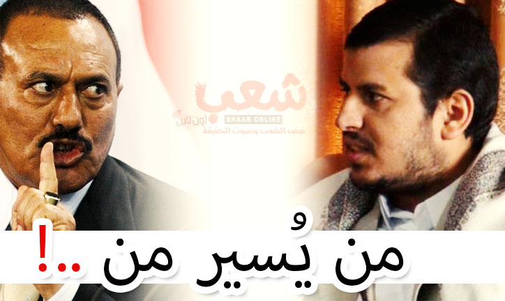 من يسير من