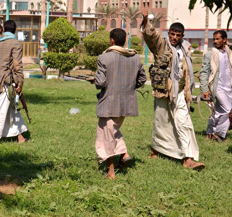 الحديدة