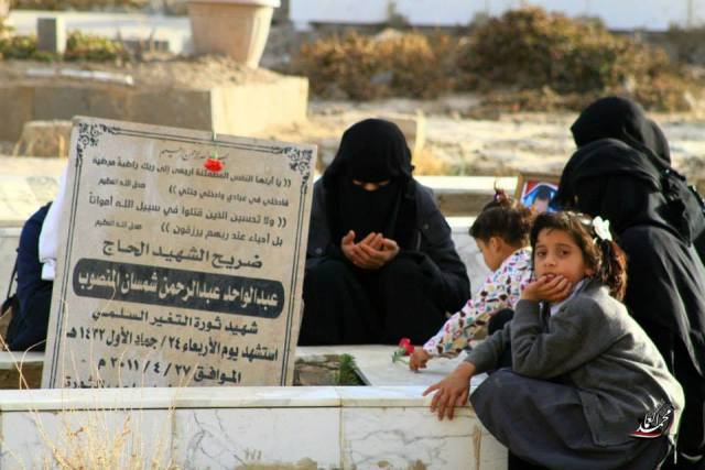 ابنت شهيد