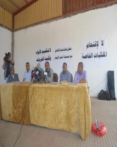 التضامن مع اخبار اليوم