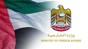 الخارجية الاماراتية
