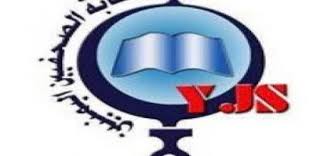 الصحفيين