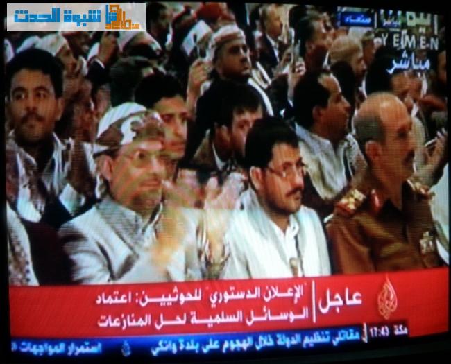 القيادات الحوثية