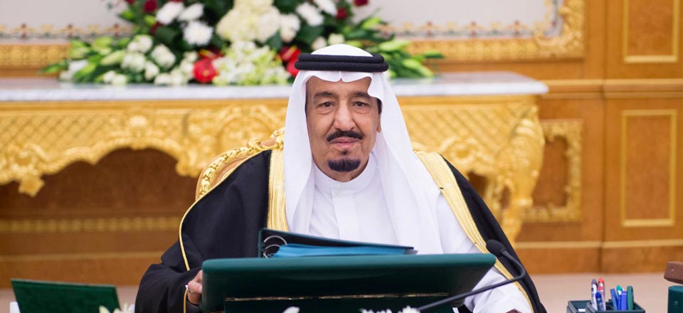 الملك سلمان