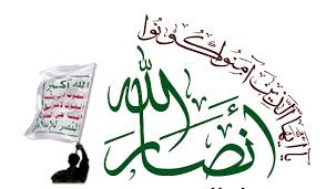 الحوثي