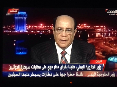 العطاس
