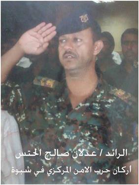 اللحتس