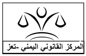 المركز القانوني