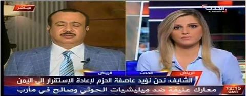 الشائف