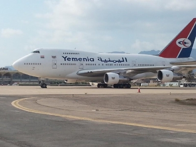 الطائرة الرئاسية