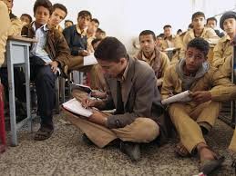 طلاب مدارس