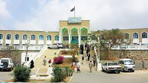 مستشفى الثورة تعز