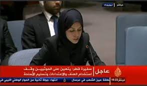 مندوبة قطر