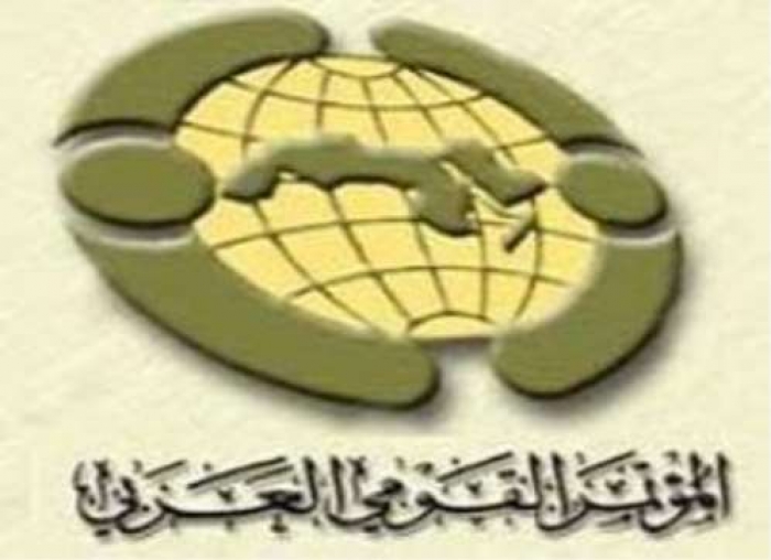 القومي العربي
