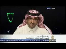 العقيد آل مرعي