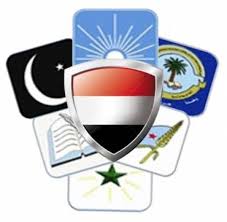 المشترك