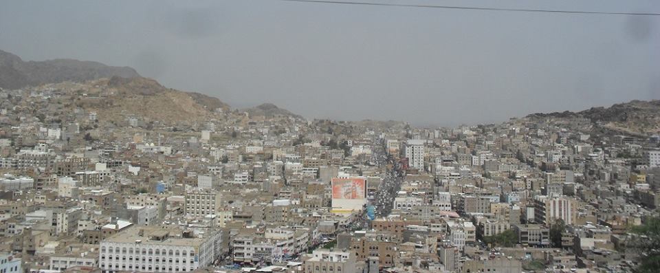 تعز