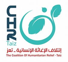 إئتلاف الاغاثة تعز