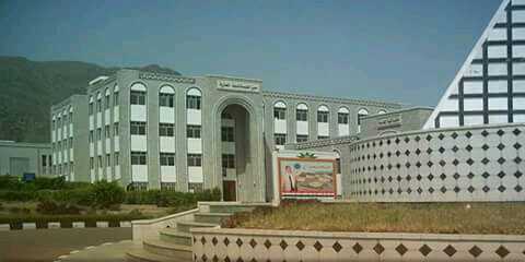 جامعة تعز
