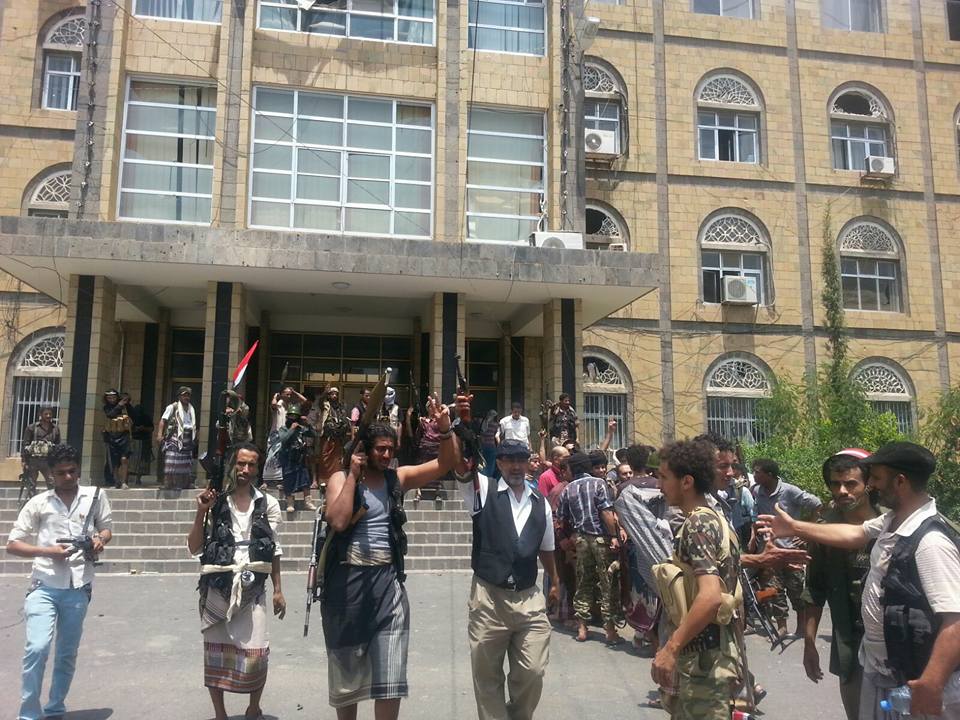 مبنى محافظة تعز تحت المقاومة
