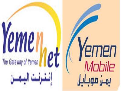 يمن نت ويمن موبايل