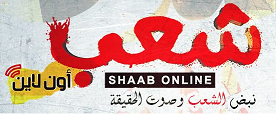 shaabonlinecom