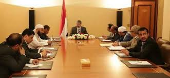 الحكومة اليمنية في الرياض