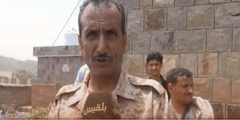 الحمادي
