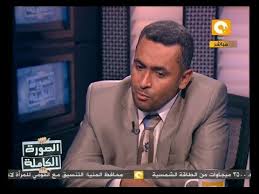 العديني