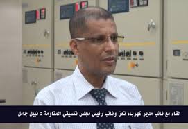 نبيل جامل