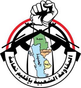 المقاومة التهامية