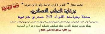 صورة دعو نظافة التربة
