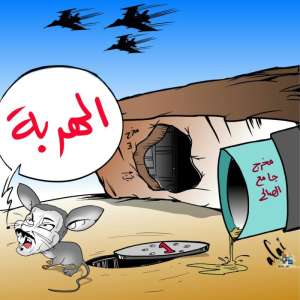 كاريكاتير انفاق المخلوع