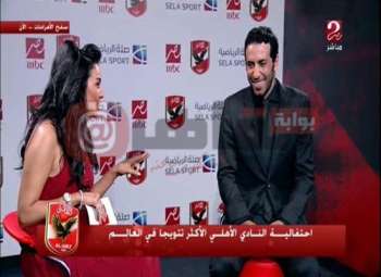 ابو تريكة