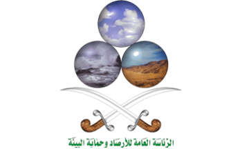 الارصاد السعودية