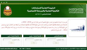 التربية