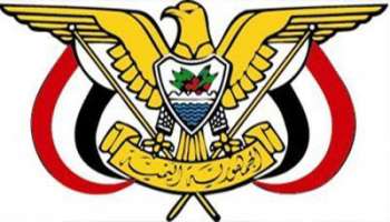 الطير-الجمهوري