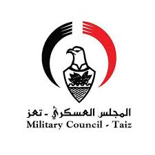 المجلس العسكري تعز