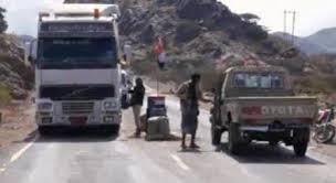 برميل الشريجة