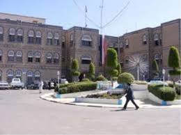 مؤسسات حكومية