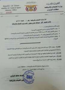 مذكرة