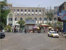 مستشفى الثورة