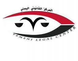 المركز القانوني