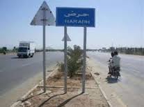 حرض