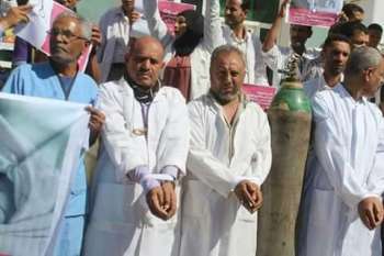 شباب وشابات واطباء تعز في وقفة احتجاجية
