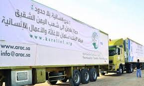 مركز الملك سلمان