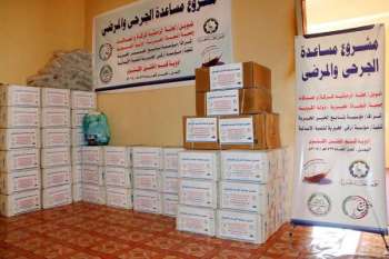 مساعدات لمرضى لكلى بتعز